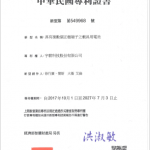 具有複數個正極端子之載具用電池